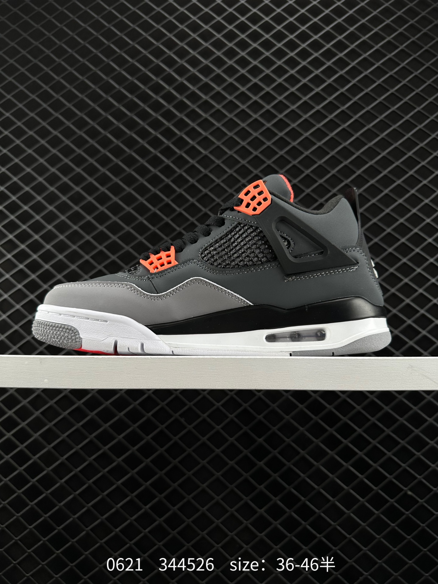 Nike Air Jordan 4 Retro